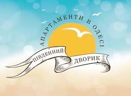 Aparthotel Yuzhniy Dvorik Odessa Esterno foto