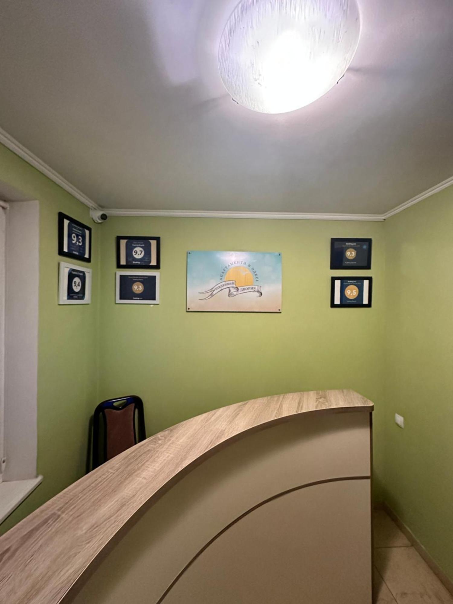 Aparthotel Yuzhniy Dvorik Odessa Esterno foto
